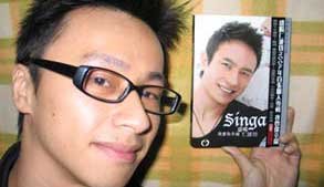 singa.jpg