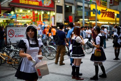 Akihabara Maids