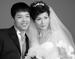 <em>Zhang Lin with Husband</em>
