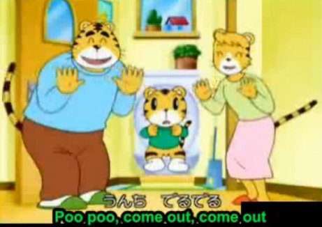 Japanese Potty Training