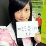 taiwanese-mcdonalds-maid-cafe-girl McDonalds Taiwan - Maid Cafe Girl (2)