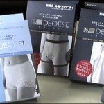 Deoest - anti-flatulence underwear