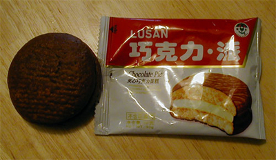 Lusan Chocolate Pie Chinese Candy